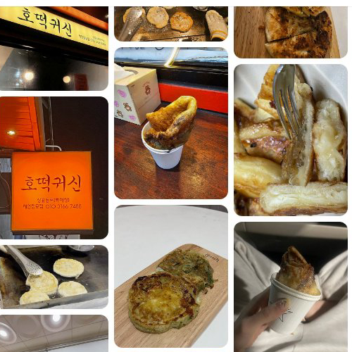 Mejor Street Food en Gaksa - 호떡귀신
