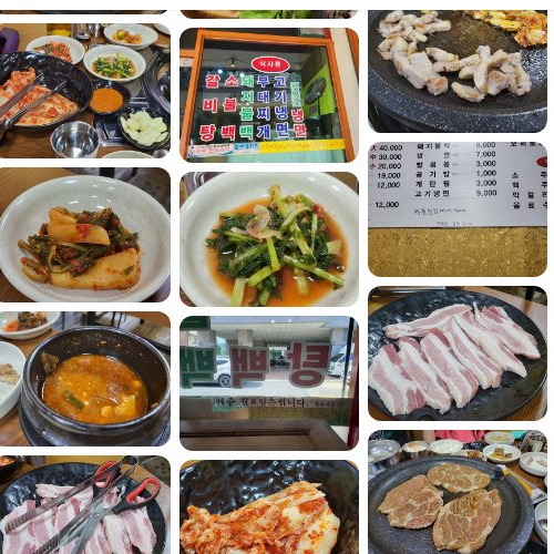 Best Korean Stew in Gangneung City Center - Jeonghwa Sikdang