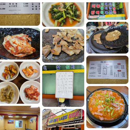 Best Korean Stew in Gangneung City Center - Jeonghwa Sikdang