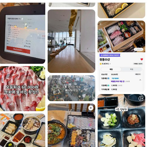 Gangneung Raw Fish Restaurant, Gangneung Sashimi House, Cheondung Sausan, Gangneung Beach Point