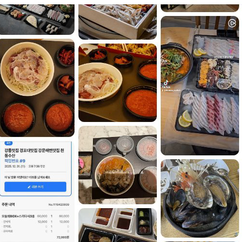 Mejor Raw Fish en Gangneung City - 강릉물회 강릉횟집 천둥수산 강문해변점