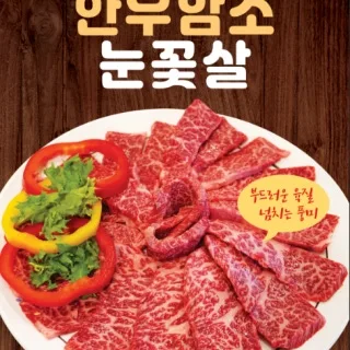 Best Bossam in Gijang - Dongyang Garden (동양가든)
