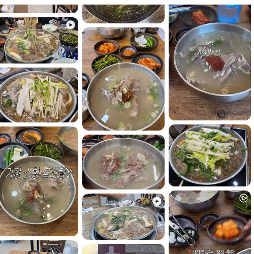 Best Korean Rice Porridge in Gijang - Sohyang Galbitang Sobulgogi Jeongol