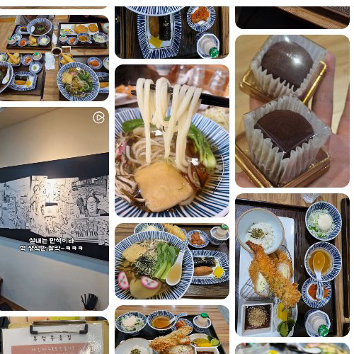 Best Sushi in Gijang - Bueok Udonjip Bonjeom