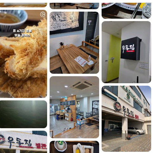 Best Sushi in Gijang - Bueok Udonjip Bonjeom