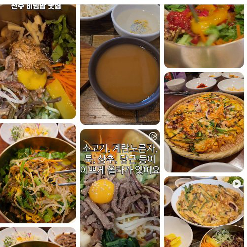 Mejor Mixed Rice Bowl en Guest House - 성미당