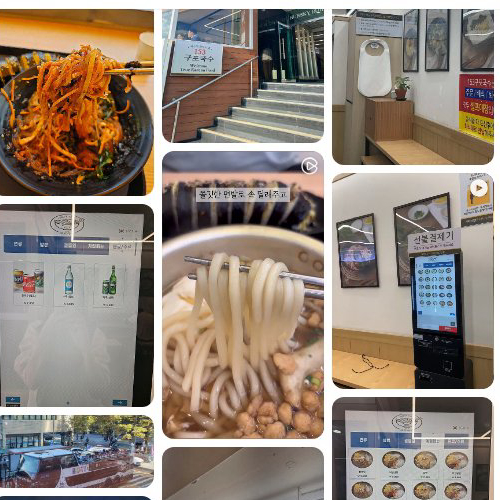 Best Spicy Rice Cakes in GwangAn Beach - 153 Gupo GukSu GwangAn Branch