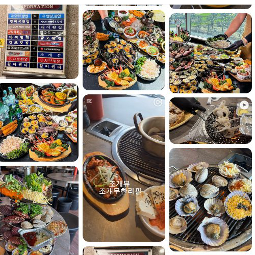 Mejor Raw seafood en Gwang An Beach - 조개뷰 광안본점