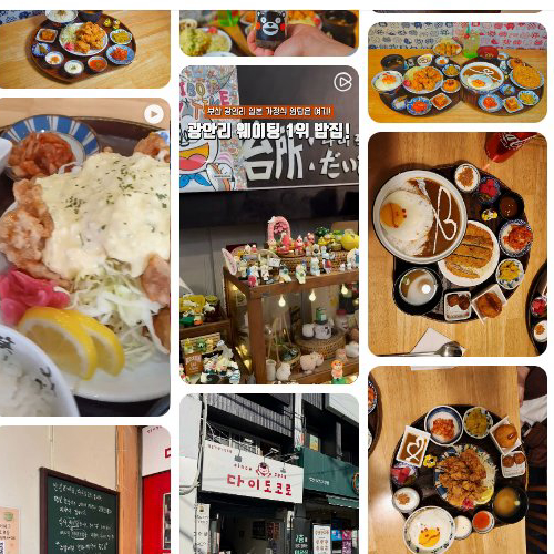 Best Grilled short ribs in Gwangalli Beach - Daidokoro Gwangalli Main Branch