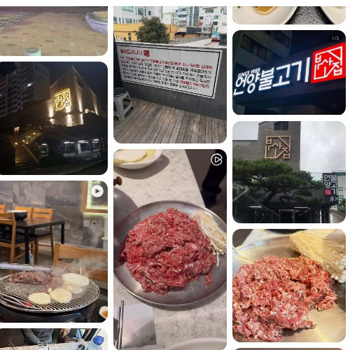 Gwangalli Unyang Bulgogi Busan House (광안리 언양불고기부산집)