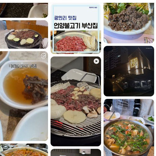 Best Korean Wagyu Beef in Gwangalli Beach - Gwangalli Unyang Bulgogi Busan House (광안리 언양불고기부산집)