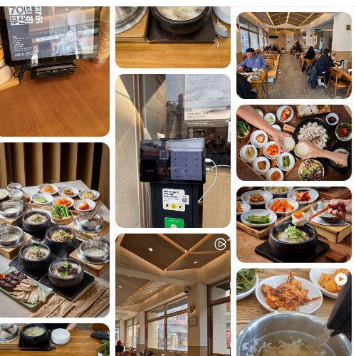 1953 Brothers Pig Stew Restaurant Gwangalli Branch