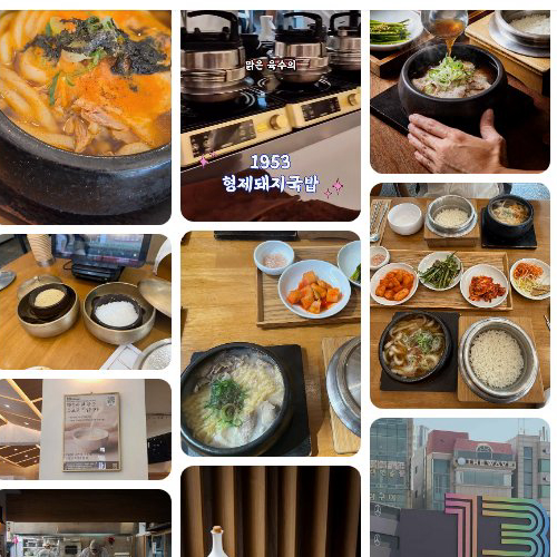 Best Pork Wrap in Gwangalli - 1953 Brothers Pig Stew Restaurant Gwangalli Branch