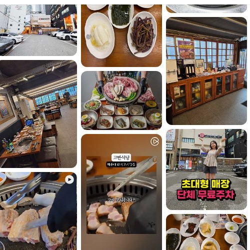 Goban Sikdang Haeundae Branch