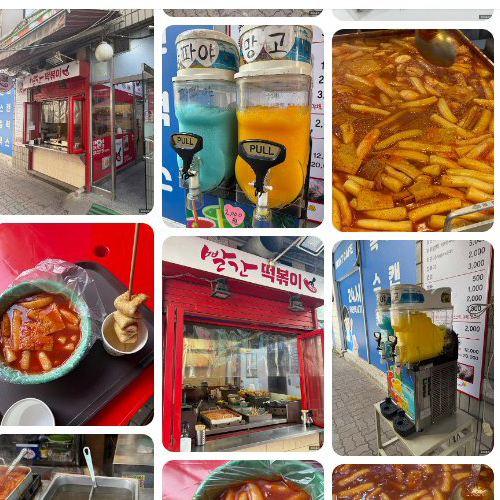 Mejor Spicy Rice Bokkeum en Haeundae Beach - 빨간떡볶이