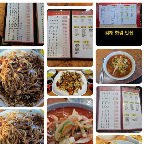 Yoriseong