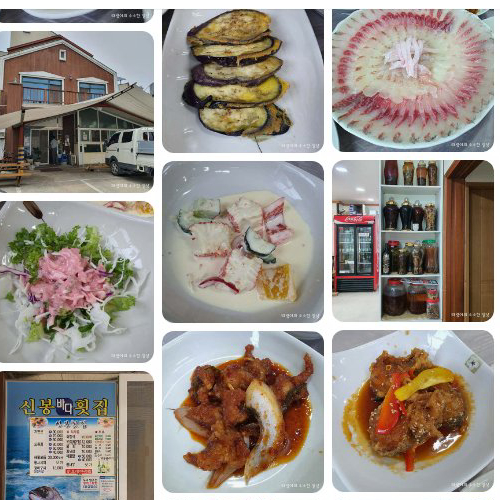 Mejor Raw Fish en Halmi - 신봉횟집