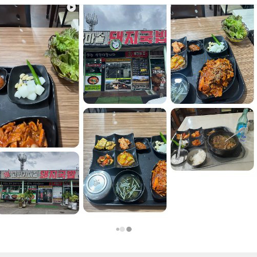 Gohyangdon Food