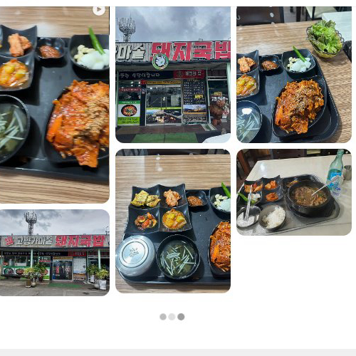Best National Soup Rice in Hanlim - Gohyangdon Food