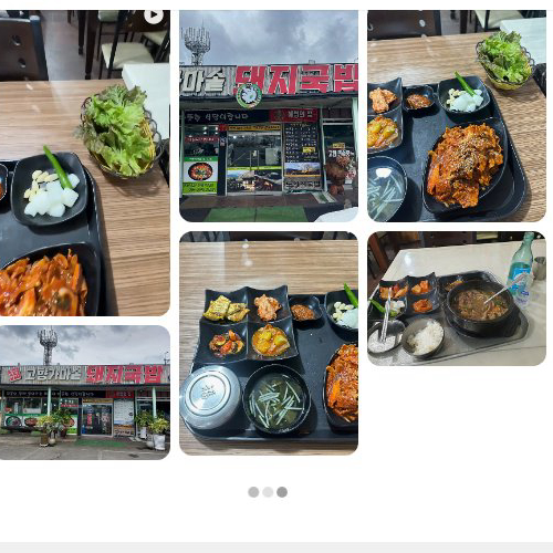 Best National Soup Rice in Hanlim - Gohyangdon Food