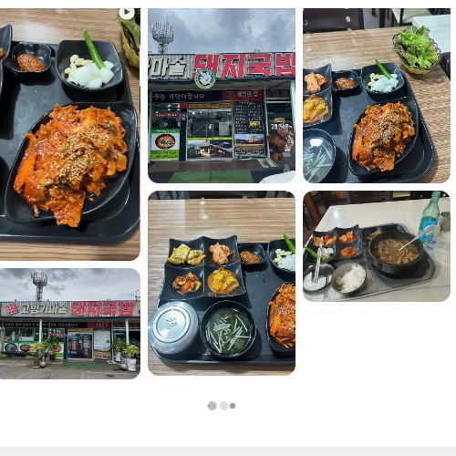 Best National Soup Rice in Hanlim - Gohyangdon Food