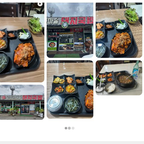 Best National Soup Rice in Hanlim - Gohyangdon Food