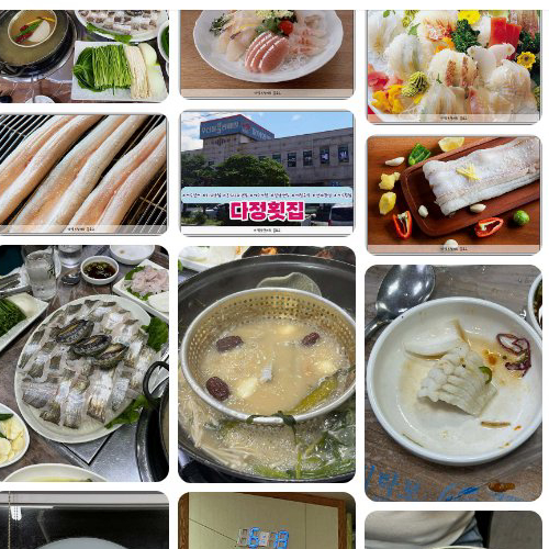 Mejor Raw Fish en Hanlim - 다정횟집
