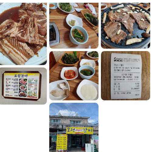 Mejor Short Ribs en Hanlim - 모정세라믹갈비