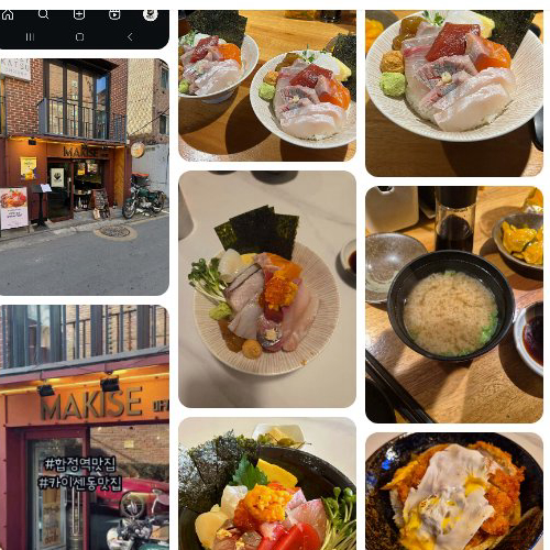 Makise Hapjeong