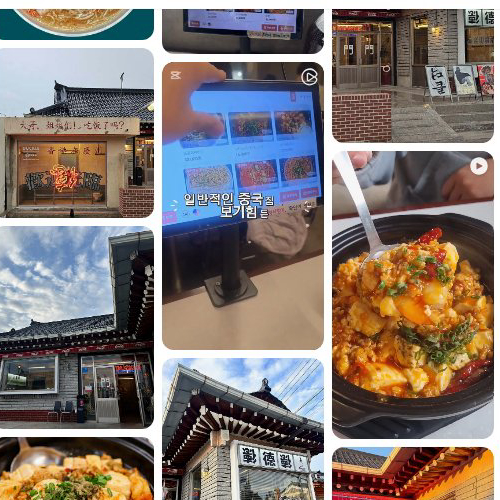 Mejor Black bean noodles en Hwangnidan-gil - 덕클 황리단길점