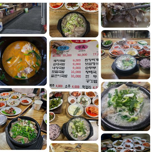 Mejor Pig Soup and Pork Slices en Hwangryeongdan-gil - 초량돼지국밥보쌈