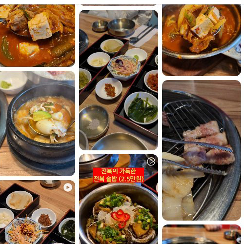 Mejor Sundae-guk en Hye-hwa - 개미식당