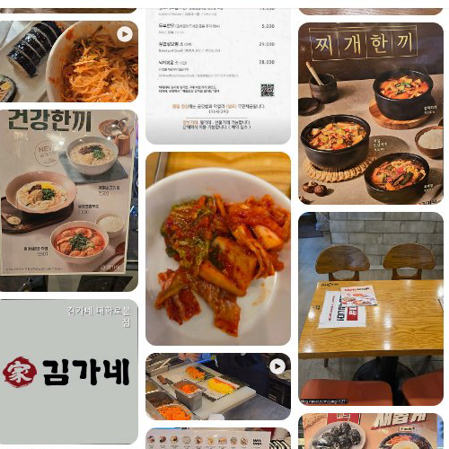 Best Cold Noodle in Hyehwa - Kim Gane University Road Branch