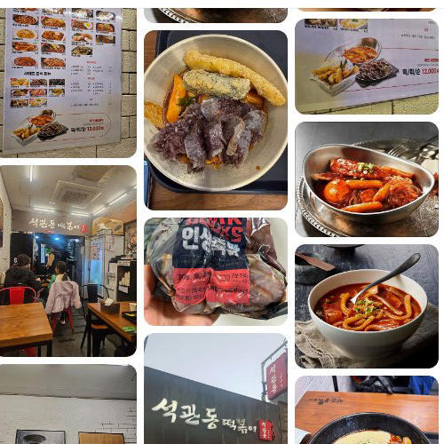 Best Street Food in Hyehwa - Seokgwandong Tteokbokki Daehakno Branch