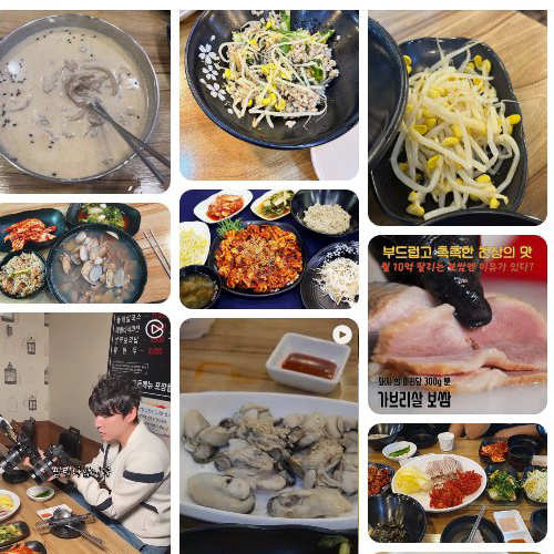 Best Spicy Squid Wrap in Ilsan - Ilsanbongi Kalguksu Jjukkumi Bossam