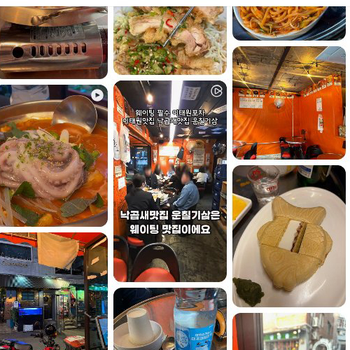 Mejor Silkworm pupae or live octopus en Itaewon - 운칠기삼