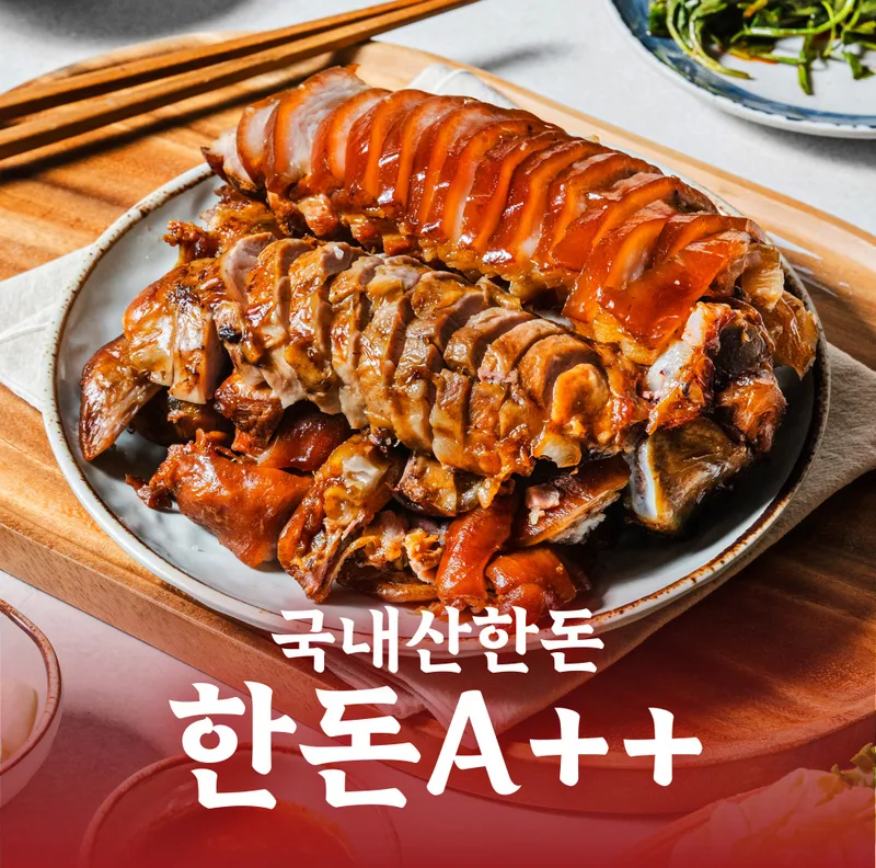 Paldang Jokbal & Dakbal (팔당족발&닭발)