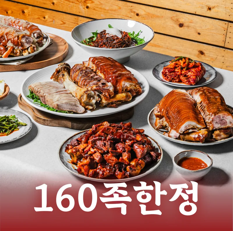 Mejor pork hocks en Jamsil - 팔당족발&닭발 잠실점