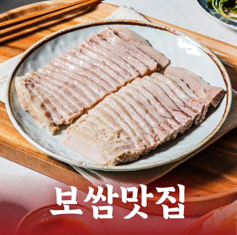 Mejor pork hocks en Jamsil - 팔당족발&닭발 잠실점