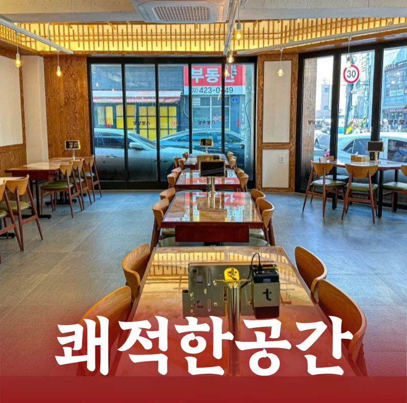 Mejor pork hocks en Jamsil - 팔당족발&닭발 잠실점