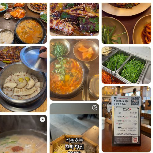 Best Korean Rice Bowl in Jamsil - Cheongwaok Seokchon Lake Direct Store