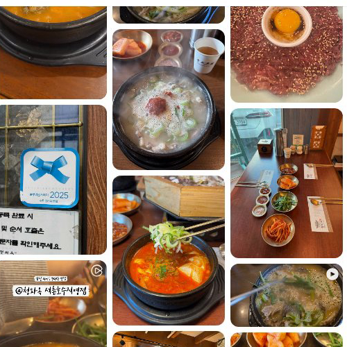 Best Korean Rice Bowl in Jamsil - Cheongwaok Seokchon Lake Direct Store
