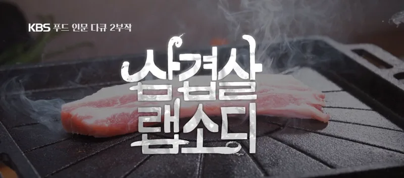 Mejor Pork Dishes en Jangchung-dong - 뚱뚱이할머니족발집