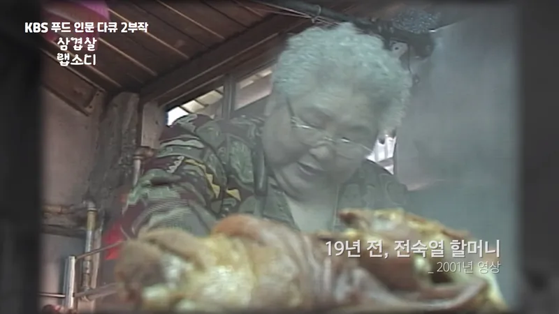 Mejor Pork Dishes en Jangchung-dong - 뚱뚱이할머니족발집