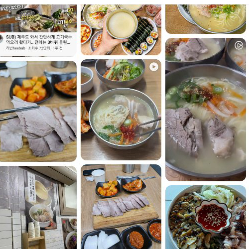 Mejor Cold Noodle en Jeju City - 동진식당 고기국수 동문시장점