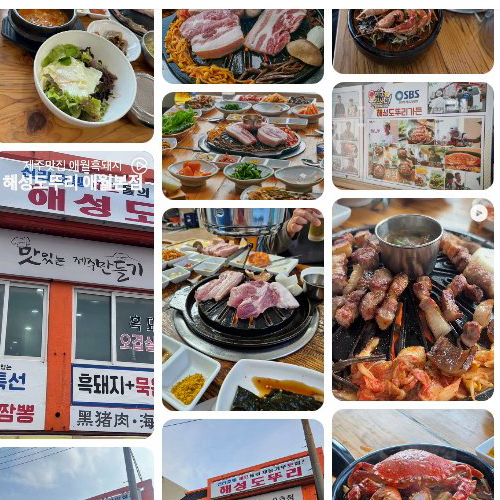 Best Jjamppong in Jeju City - Haeseongdotduri Aewol Heukdwaeji