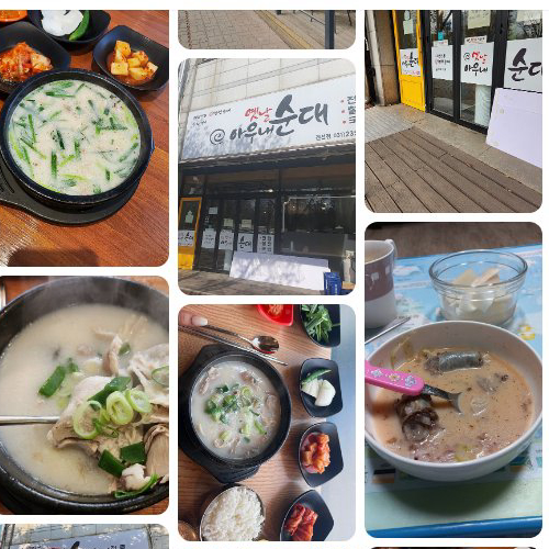 Best Korean blood sausage in Jeju City - Yennal Aunae Sundae
