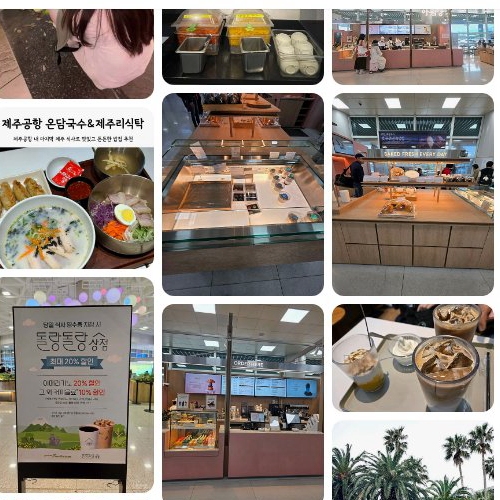Mejor Seolleongtang en Jeju City - 푸드엠파이어 제주국제공항점