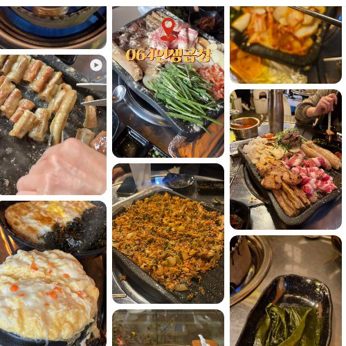 Best beef intestines in Jeju City - Life of 064 Gopchang (064인생곱창)