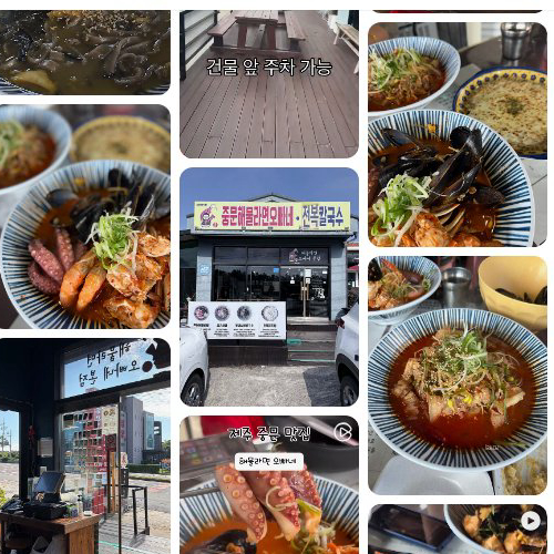 Mejor Street Food en Jeju Middle Street - 중문해물라면오빠네